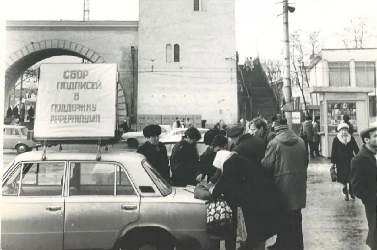    Сбор подписей в поддержку первого референдума 1991 года.