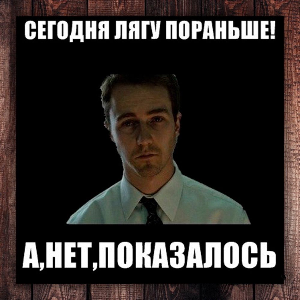 Фото с просторов интернета