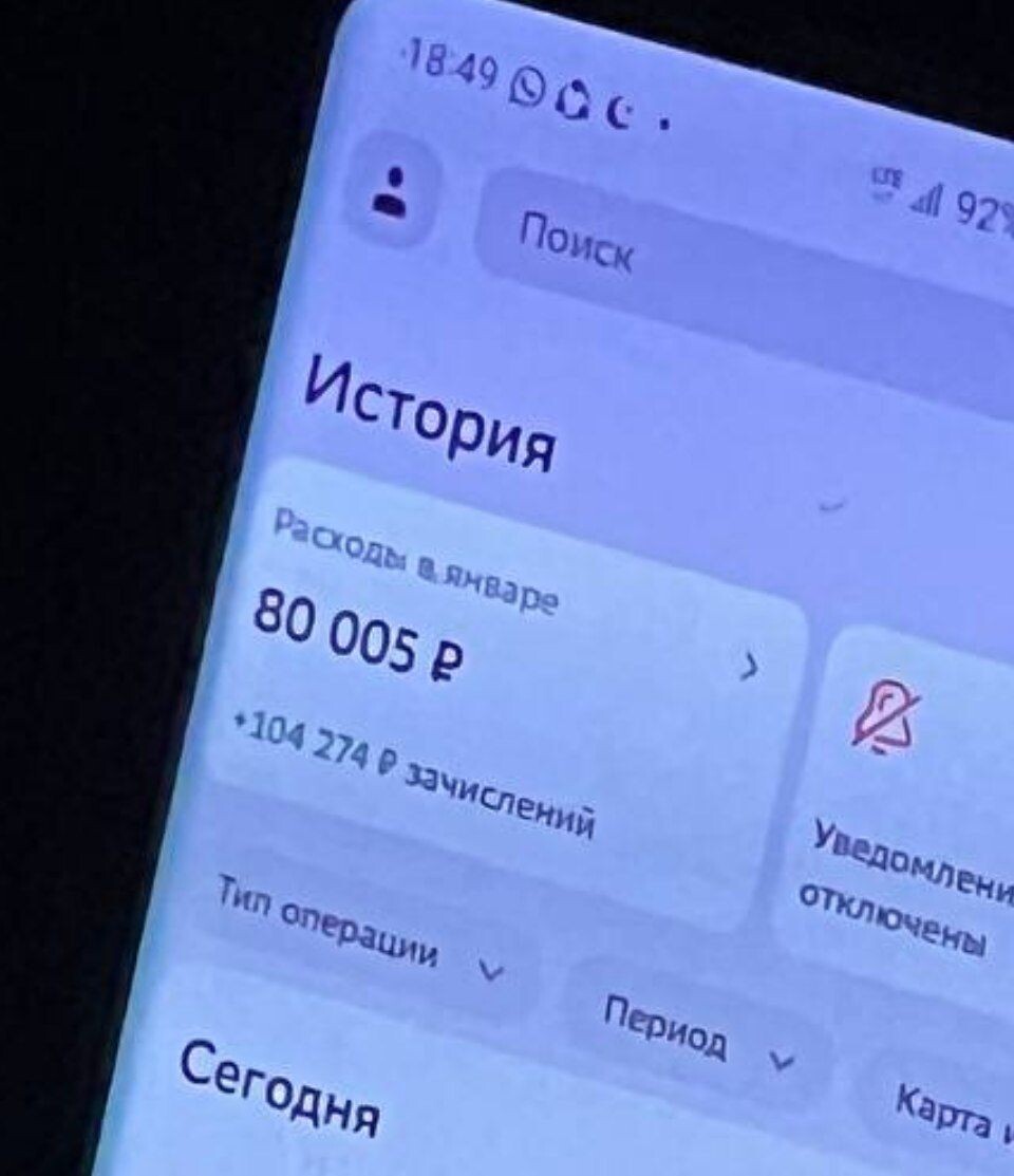 Скриншот: тг-канал Царьград ТВ