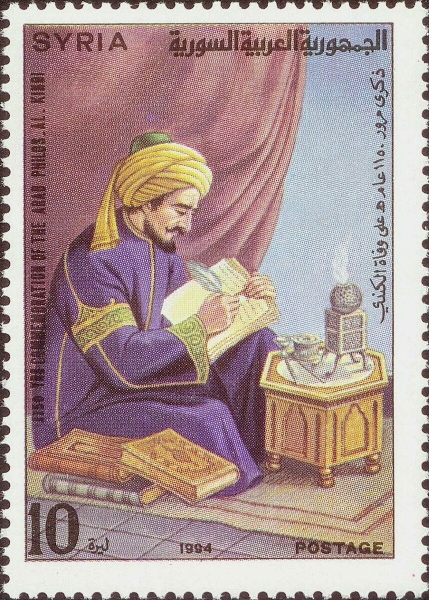 Аль-Кинди / Источник: pinterest.es