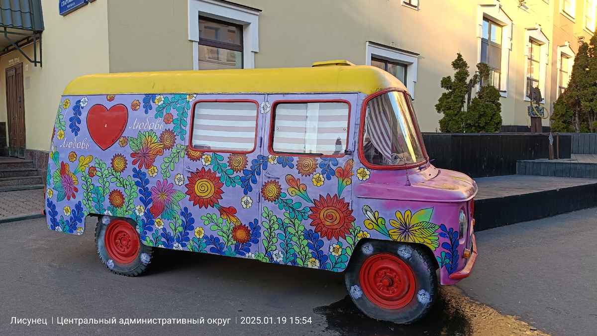 Встречает такая красота.