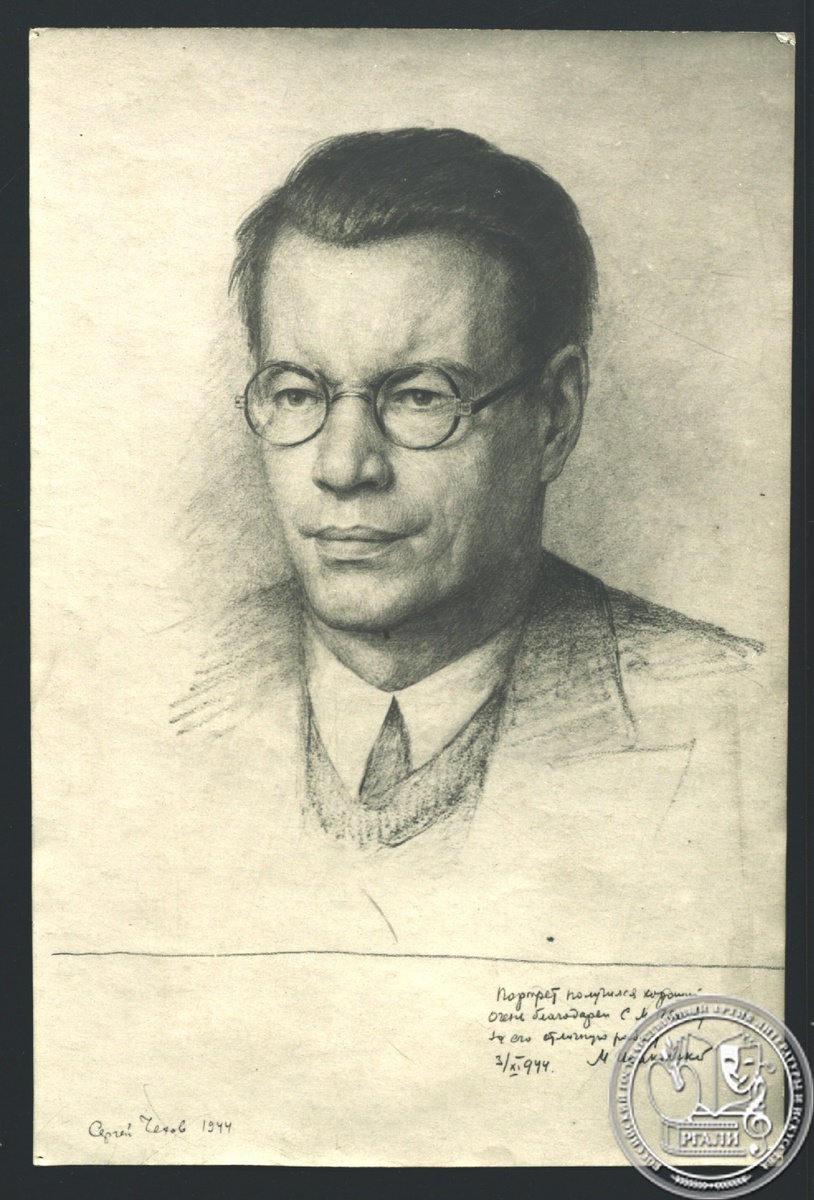 С.М. Чехов. Портрет М.В. Исаковского. 1944 г. РГАЛИ. Ф. 1373. Оп. 8. Фотокопия.