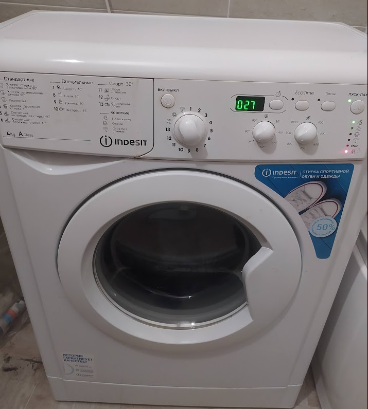 Сдвигал для снимка