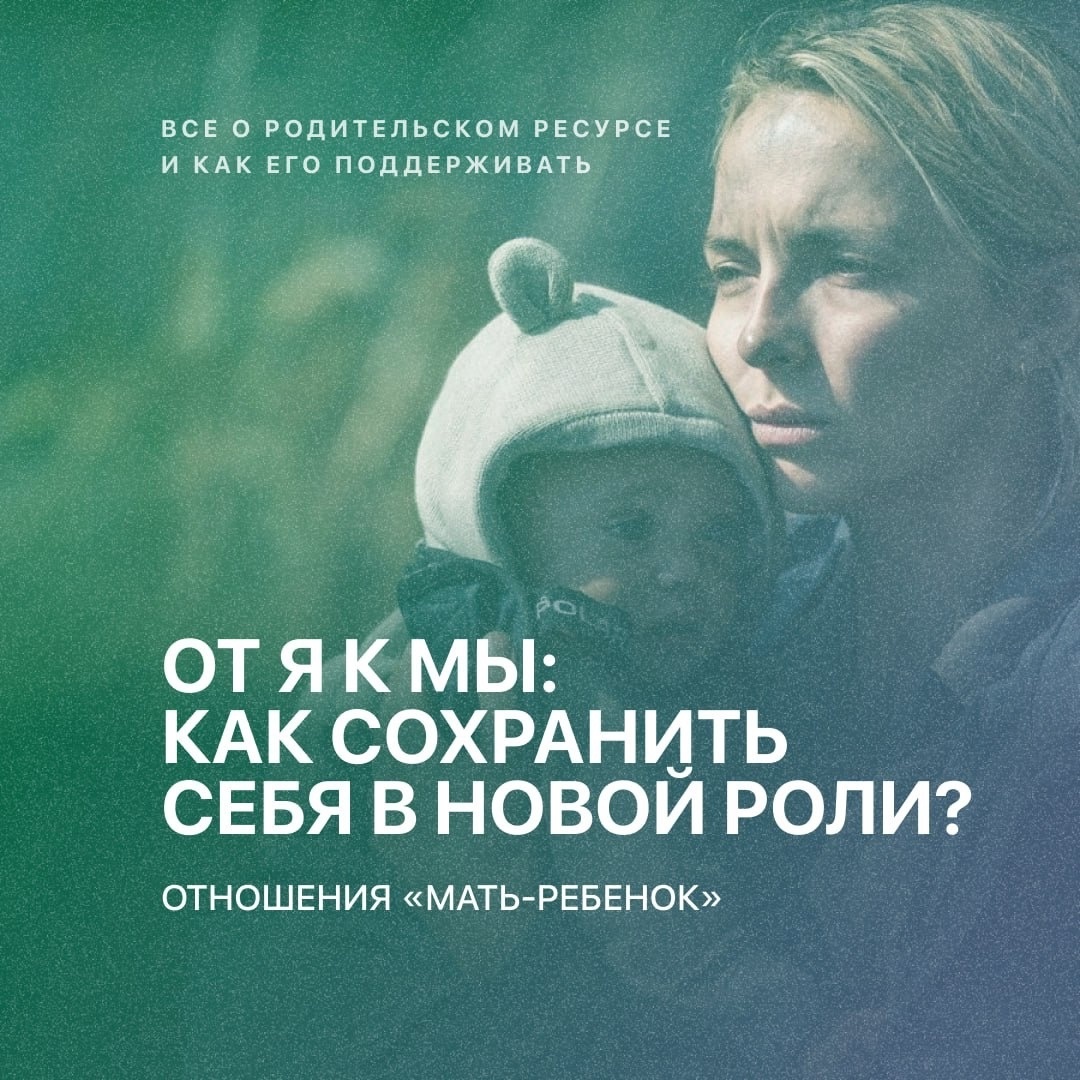 #support_parents_chilhood