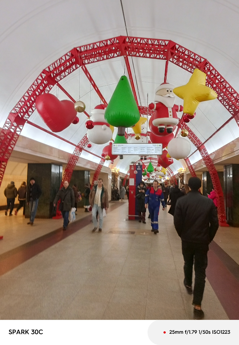 В метро на станции Трубная 