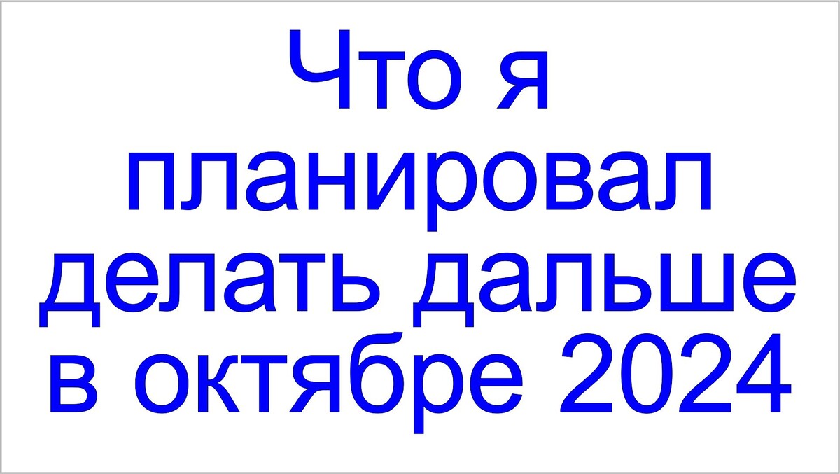 Грядущий царь Сергей-Тимур о программах матрицы и о программировании людей.