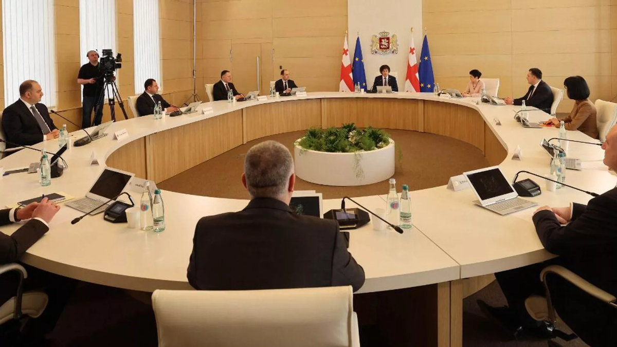 © Government of Georgia