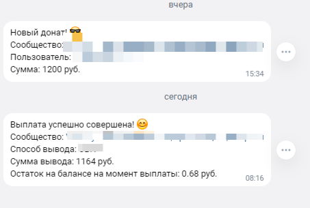 Донаты ВКонтакте