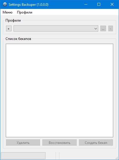 Settings Backuper