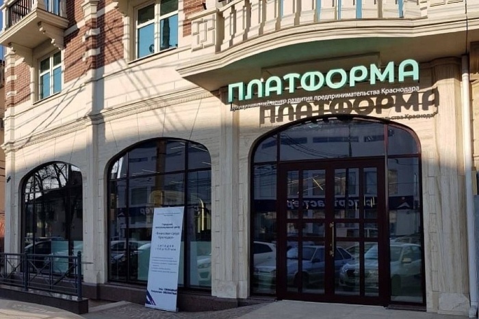 Фото: Пресс-служба администрации Краснодара