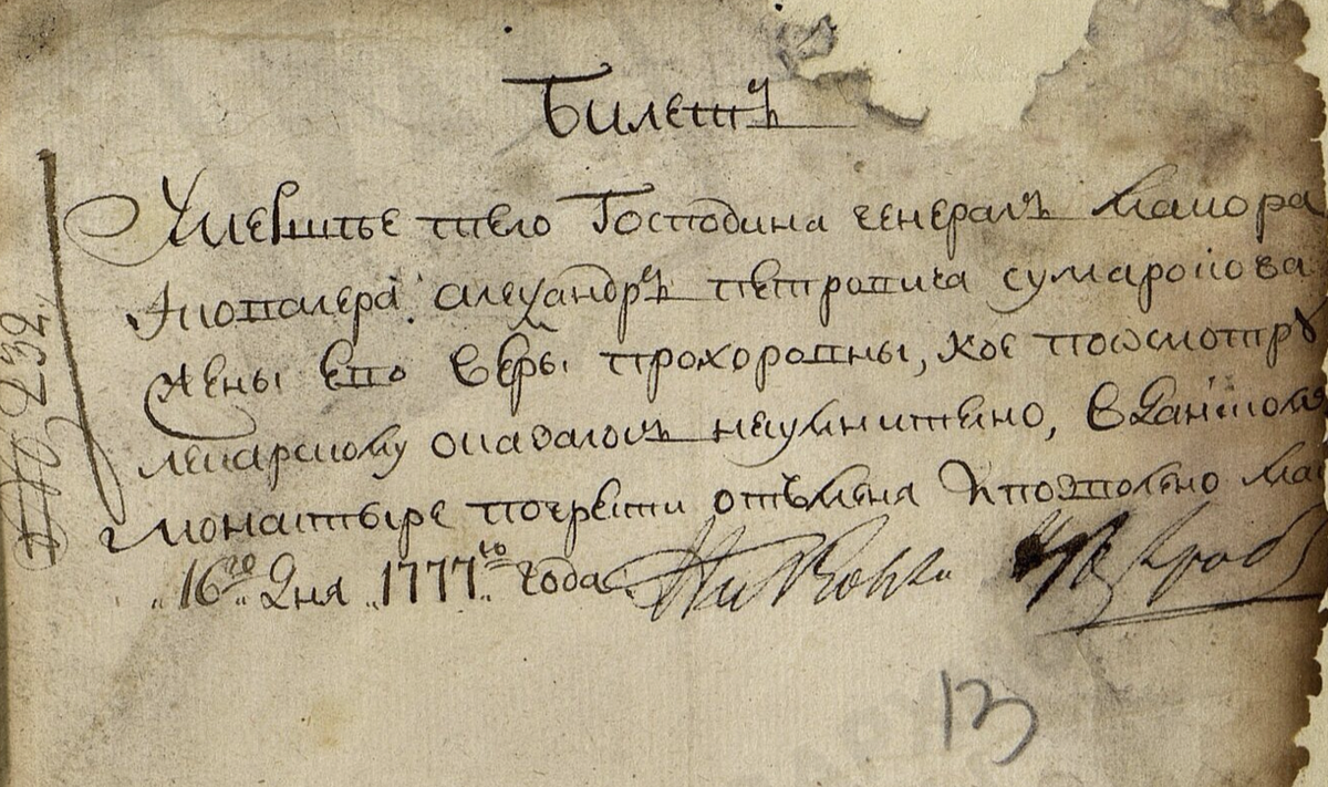 с сайта cgamos.ru фонд 421