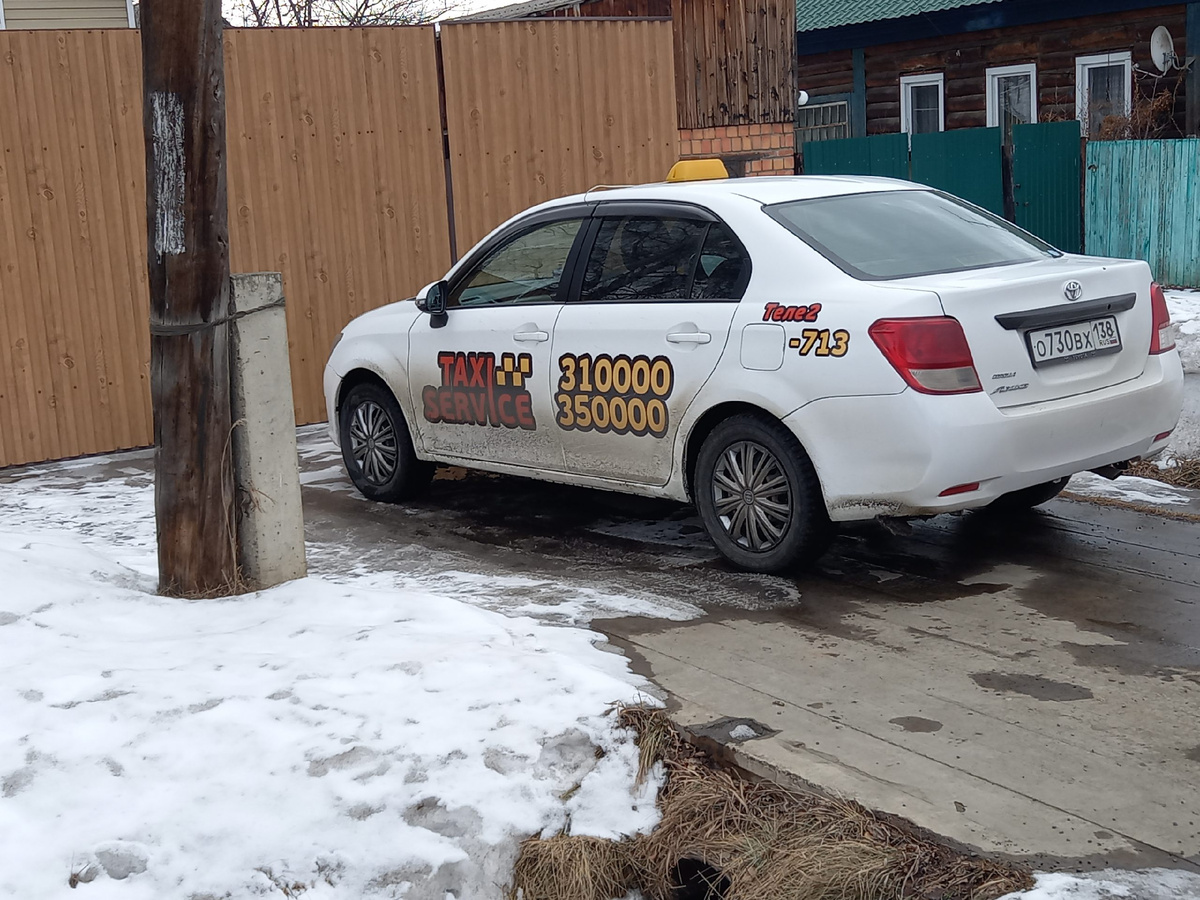 ...а тем временем типичный автомобиль такси в родном городе нашего коллеги из Иркутской области. Средний возраст автомобилей такси здесь - за 10 лет.