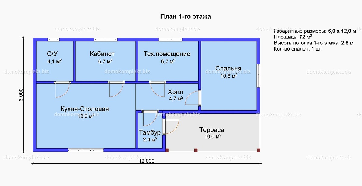 Планировка дома "Заболотье"
