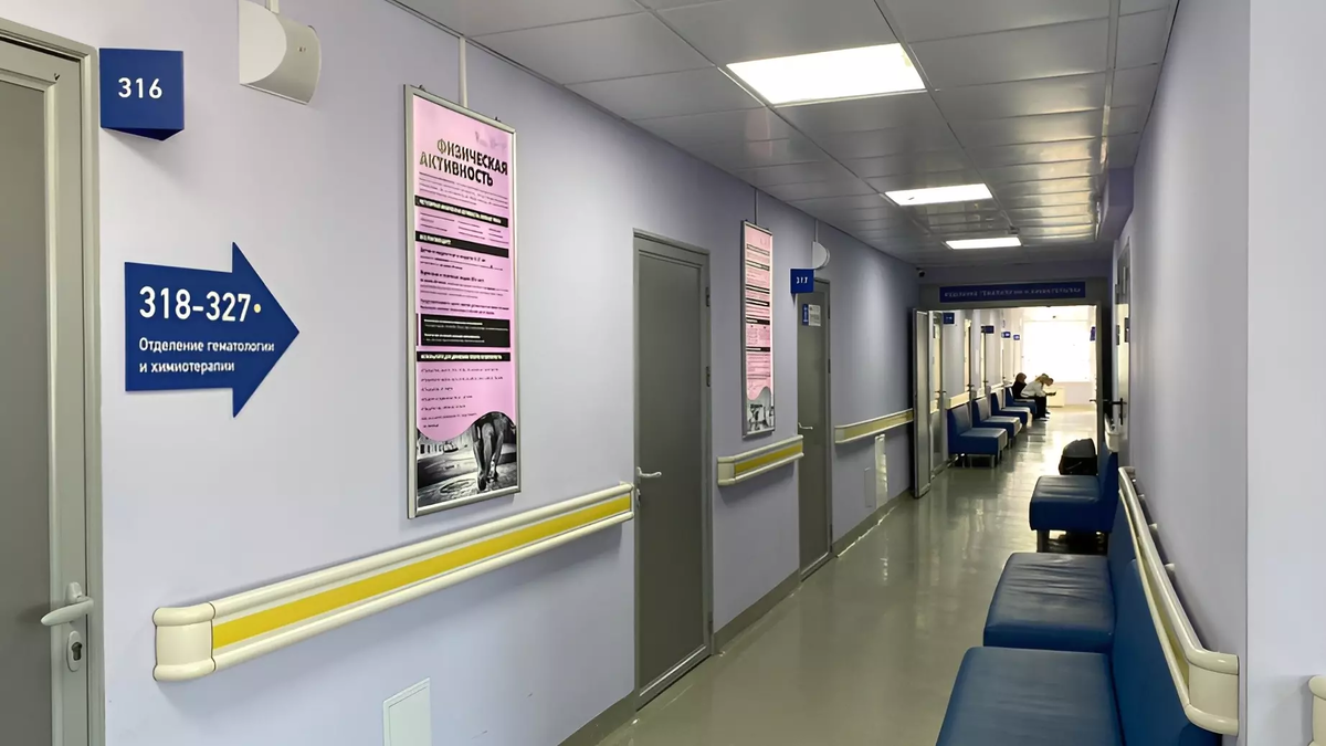 Фото: Пресс-служба министерства здравоохранения Хабаровского края. больница