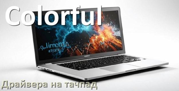 Сетевой контроллер для windows 7 64 bit