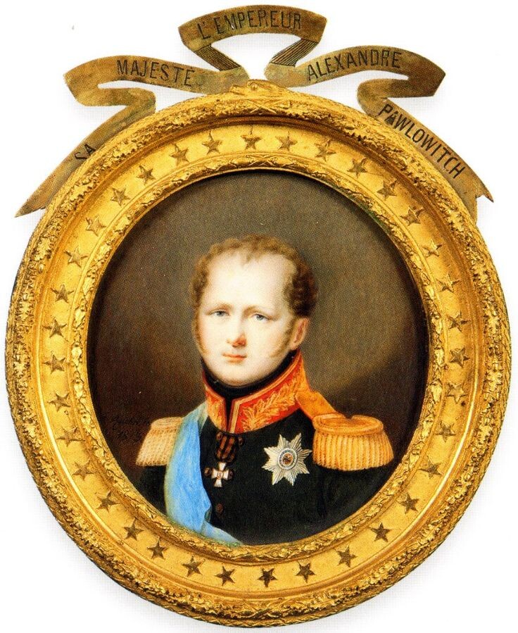 Государь Александр Павлович, 1813 (акв. Яков Яковлевич Рейхель) (фото из интернета; здесь как иллюстрация)