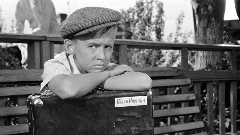 «Добро пожаловать, или Посторонним вход воспрещён», к/с «Мосфильм», 1964, реж. Э. Климов