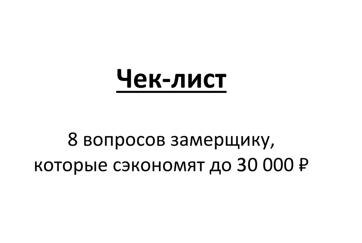 С помощью данного файла (лидмагнита) повысили конверсию сайта в 2,5 раза