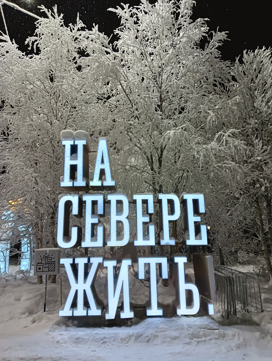 Наш знаменитый слоган