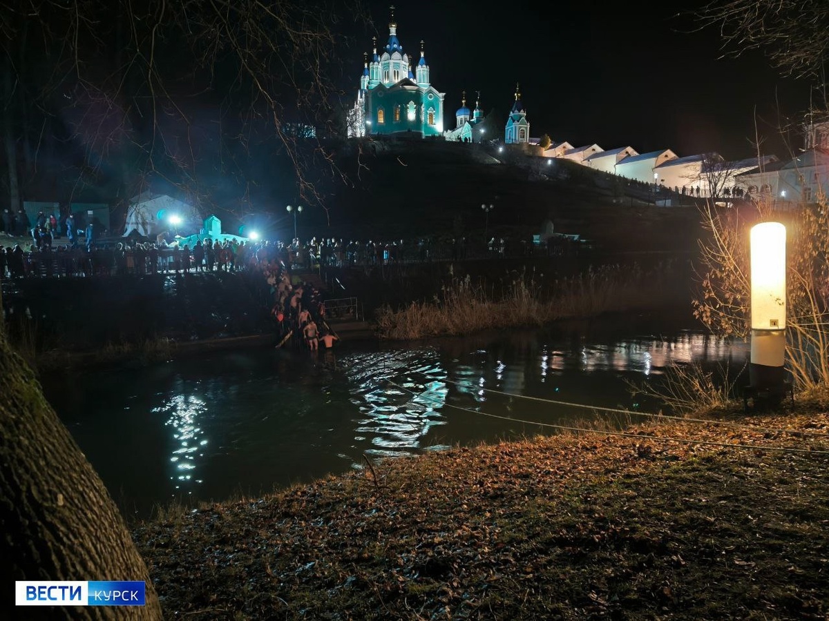    В Курске на Крещение Господне окунулись в купели 627 человек