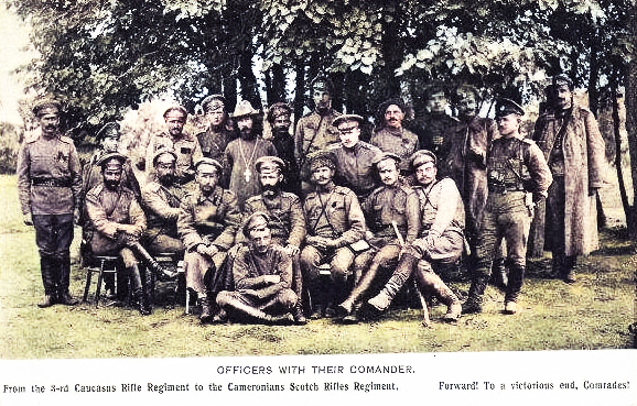 "ОФИЦЕРЫ СО СВОИМ КОМАНДИРОМ. Из 3-го Кавказского стрелкового полка в Камеронский шотландский стрелковый полк. Вперед! До победного конца, друзья!".