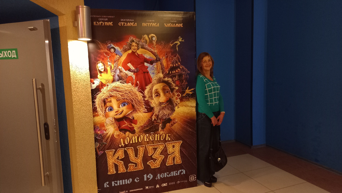 Автор Елена