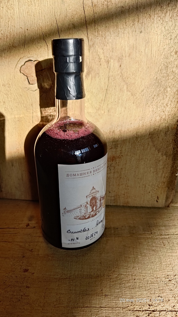 Менее крепкий вариант быстро закончился, так что для наглядности будет этот.