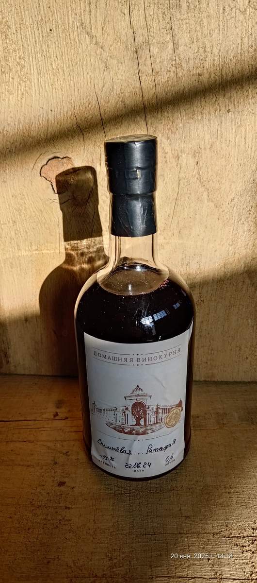 Даже так некстати налипшие опилки не мешают увидеть цвет. А этикетку так и не научился аккуратно клеить.