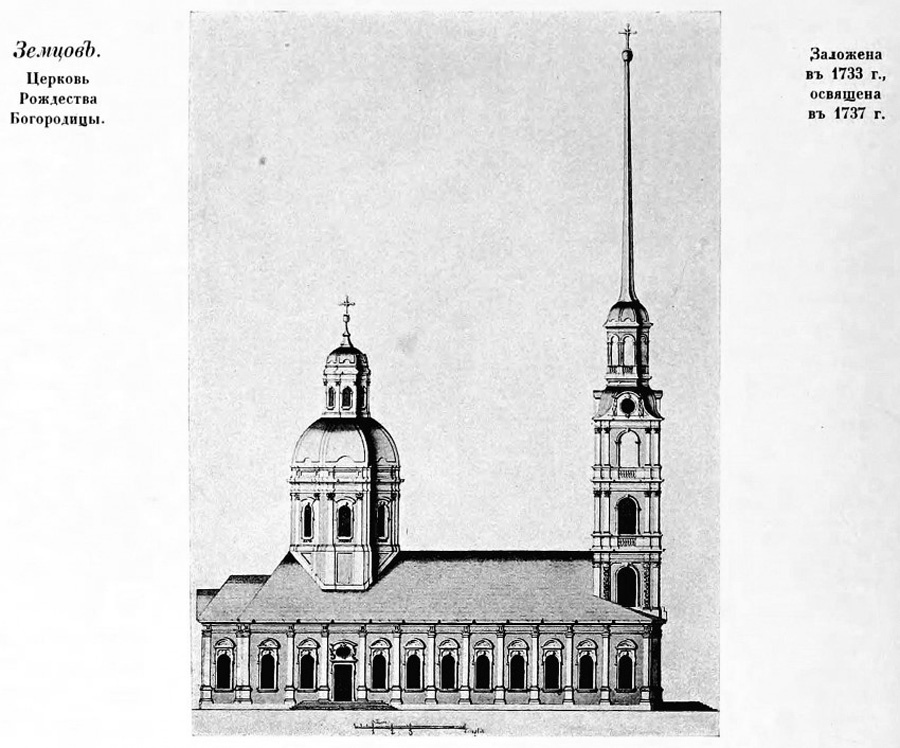 Земцов. Церковь Рождества Богородицы. Копировал А. Гусев. 1864 г. Источник: pastvu.com