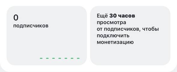 Стартовые данные каждого блогера
