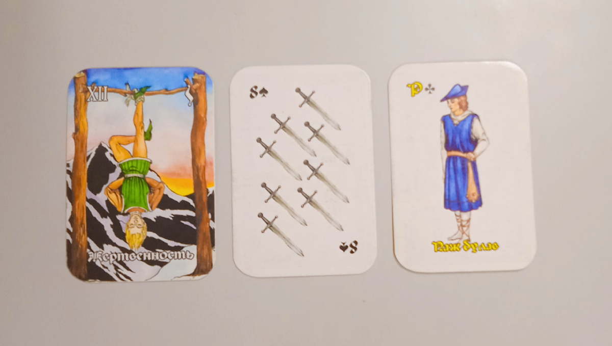 Расклад в день обращения: 89506708583 Ватсап, Вайбер, Телеграмм (только смс!) 