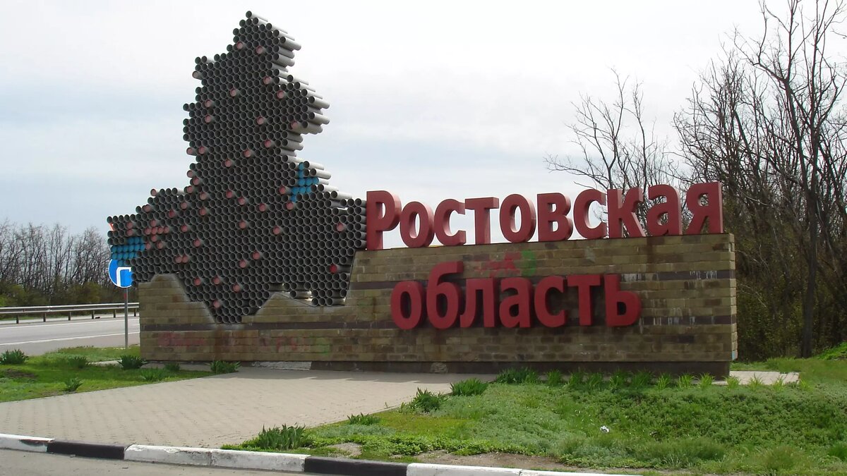     Автор: GennadyL/cc0/wikimedia.org