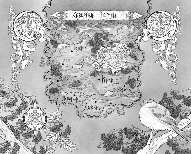 Из электронной книги