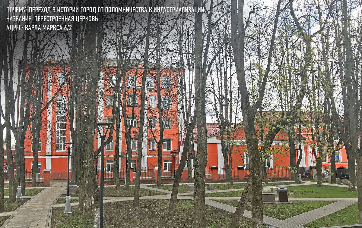 Сергиев Посад, Церковь Рождества Христова, фото 2023