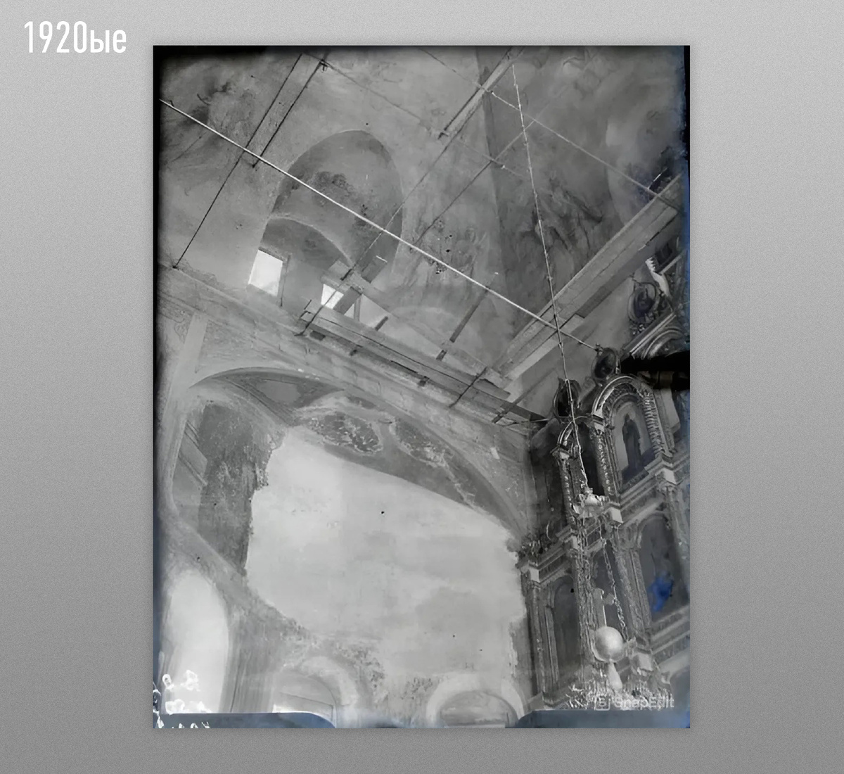 Фото 1920-х, интерьер храма, источник: фонд МУАР