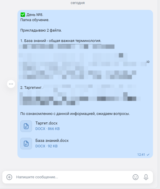 Франшиза рекламного агентства TiAR 
