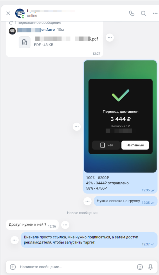 Франшиза рекламного агентства TiAR 