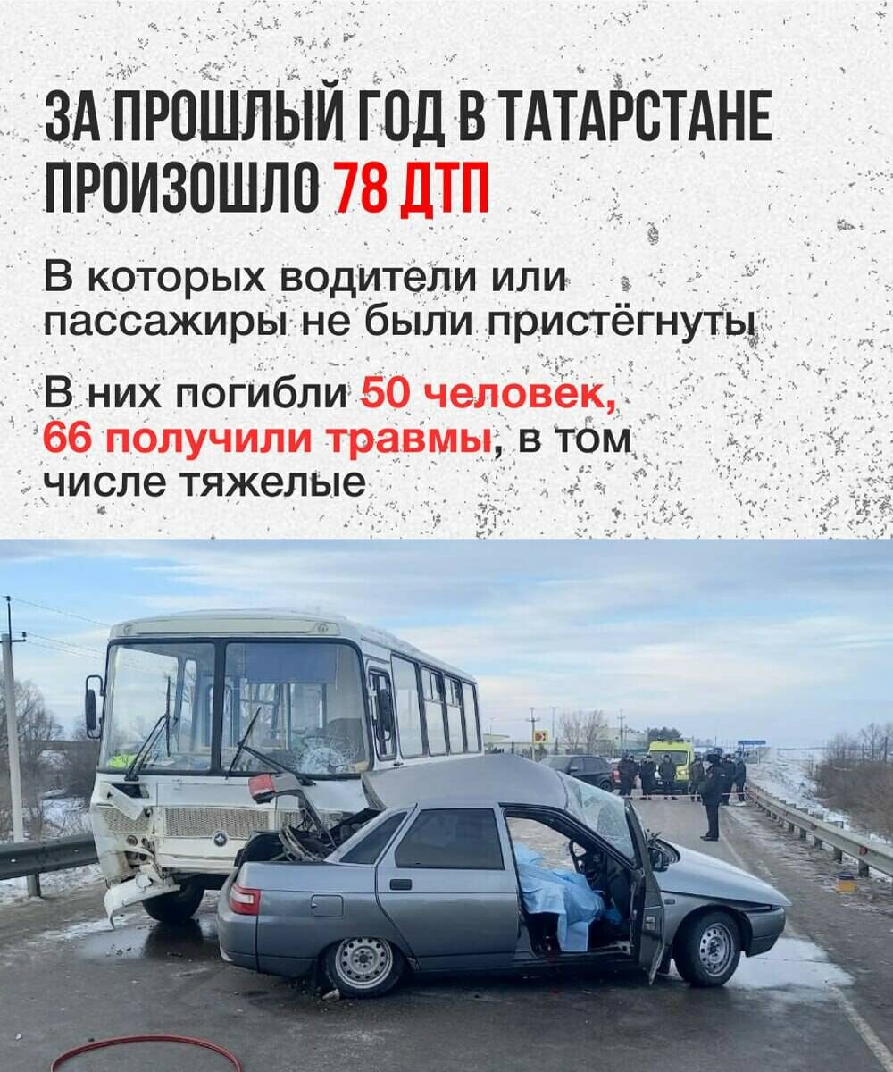 Фото: «Татмедиа»