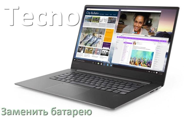 
Как на ноутбуке Tecno снять и заменить аккумуляторную батарею