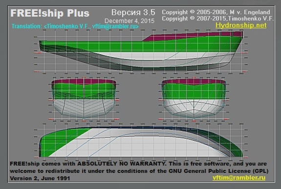 У меня не самая новая версия программы. Встречается и версия 4.1.
