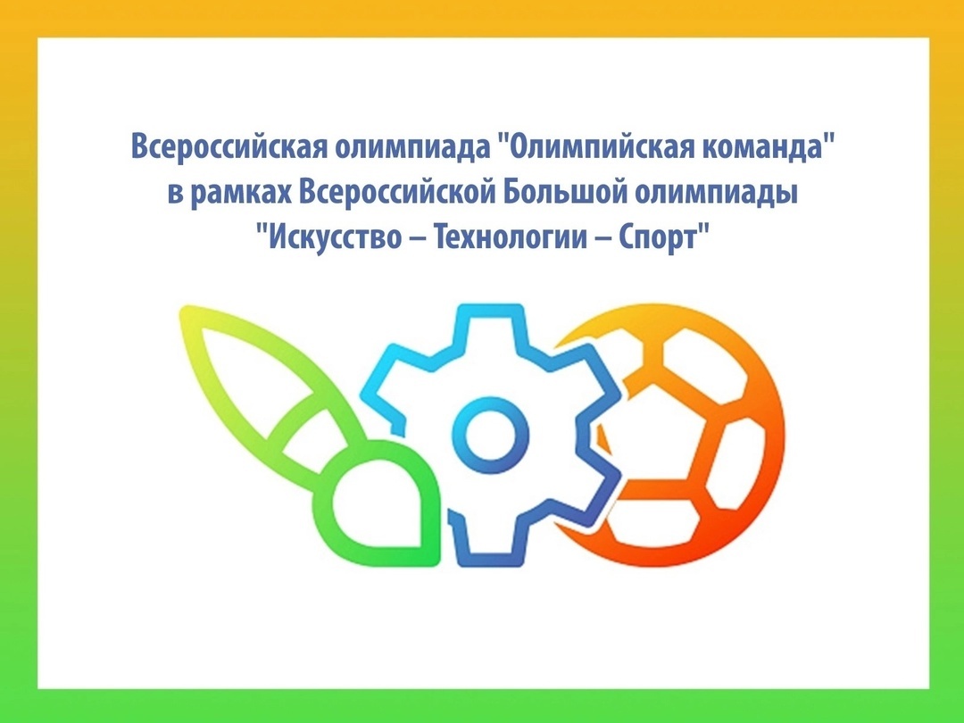   Как начать путь в олимпиадах по программированию