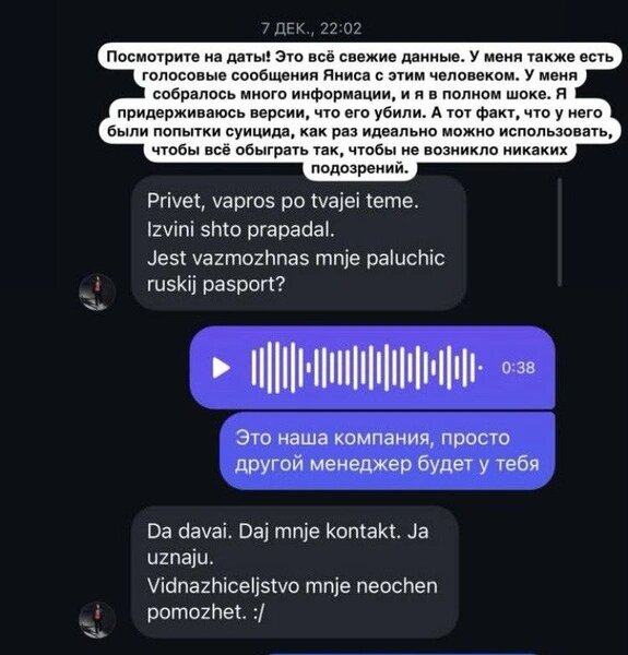 Фото экрана из соц, сети Instagram* (* - запрещенная в России экстремистская организация)