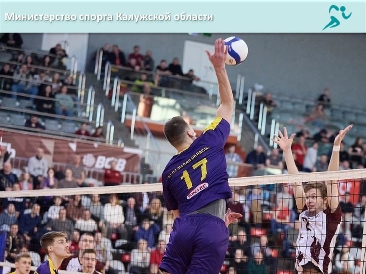     Фото: министерство спорта Калужской области
