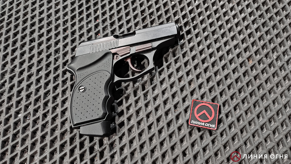 Пистолет Гроза-11, калибр 9 мм Р.А.