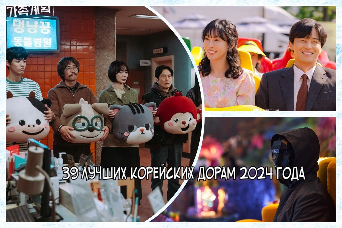 Фото для коллажа взяты из открытых источников