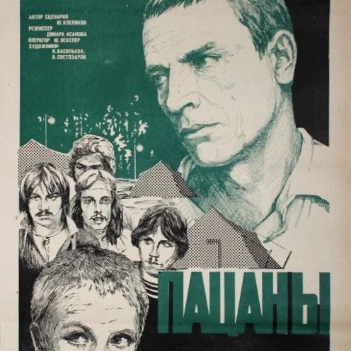     Неделя фильмов Динары Асановой пройдёт в «Полночь» на «Пятнице!»