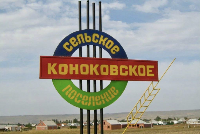    администрация Краснодарского края