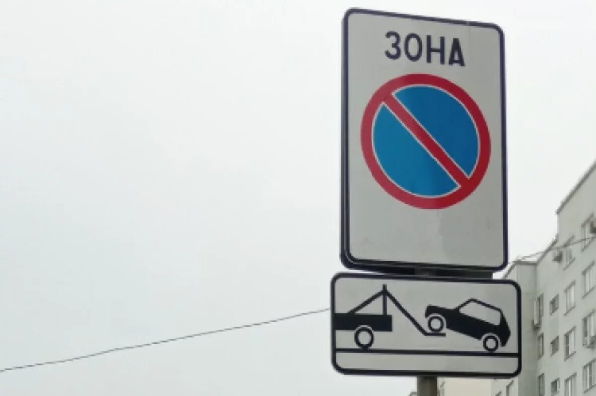    В Ростове запретили стоянку рядом с Театральной площадью