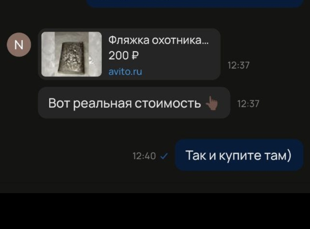 Аргумент, что у других дешевле))