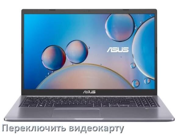 
Как в ноутбуке ASUS переключить видеокарту на дискретную или встроенную